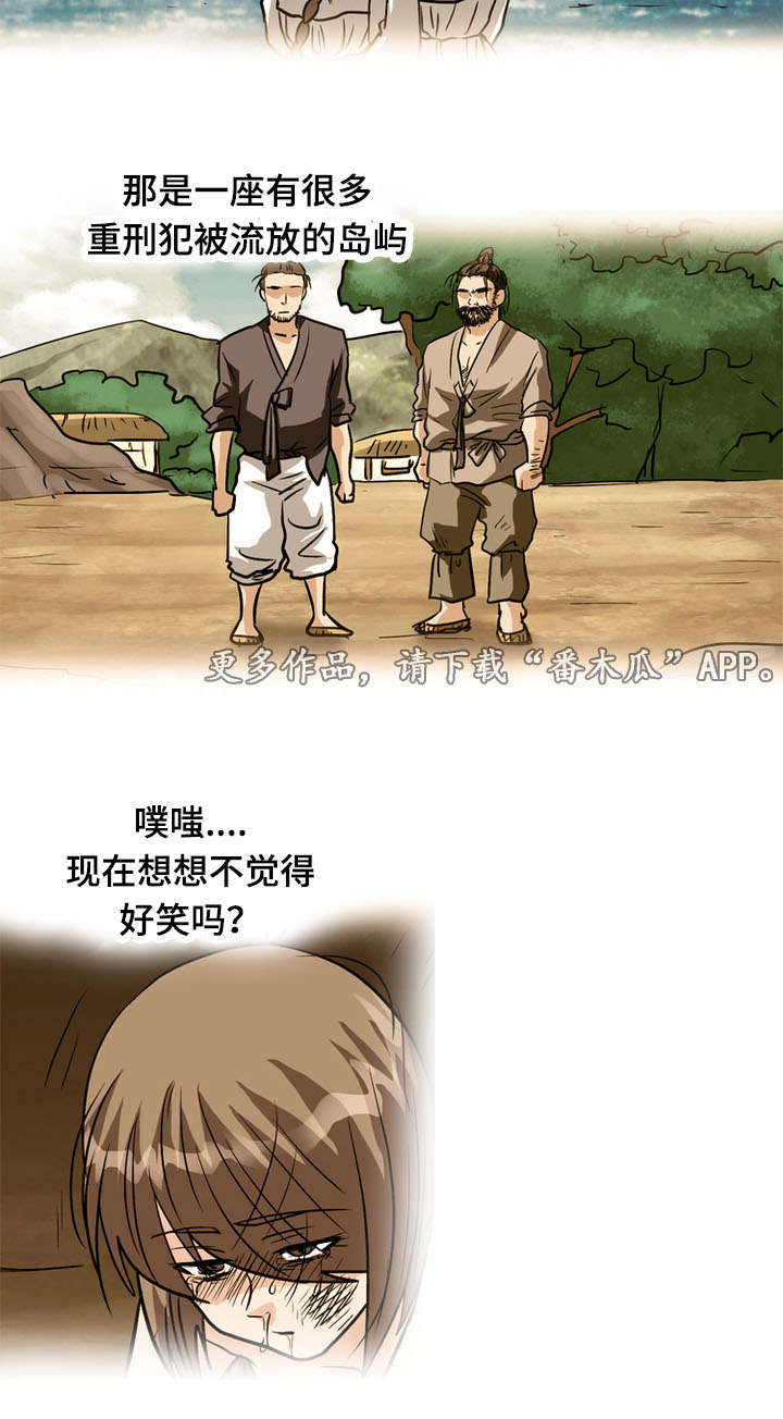 第60章：过去6