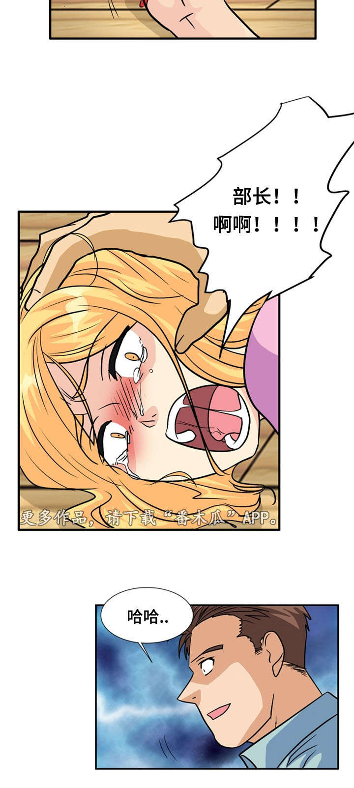 第56章：反击5