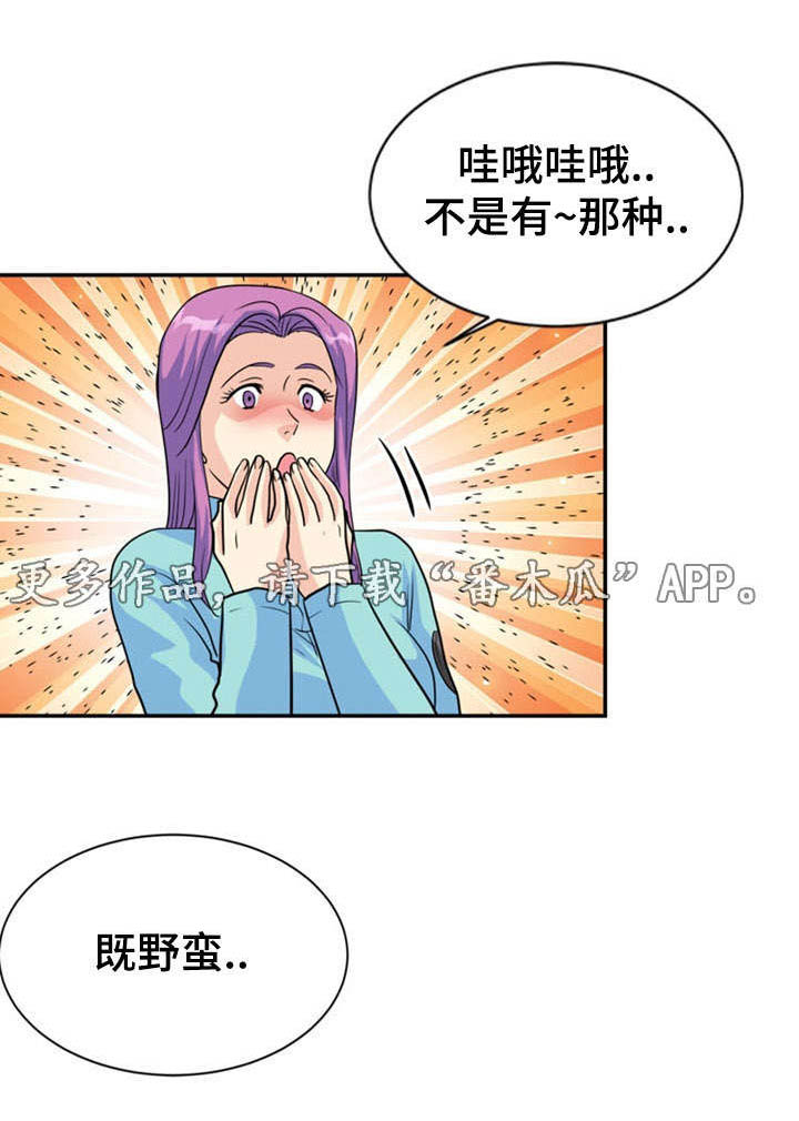 第20章：搜查0