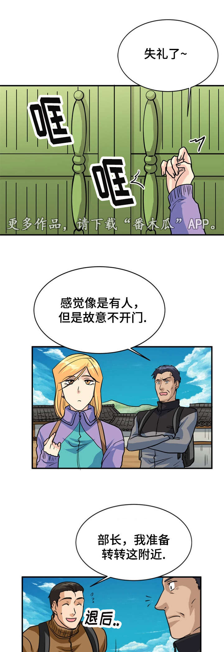 第21章：开关0