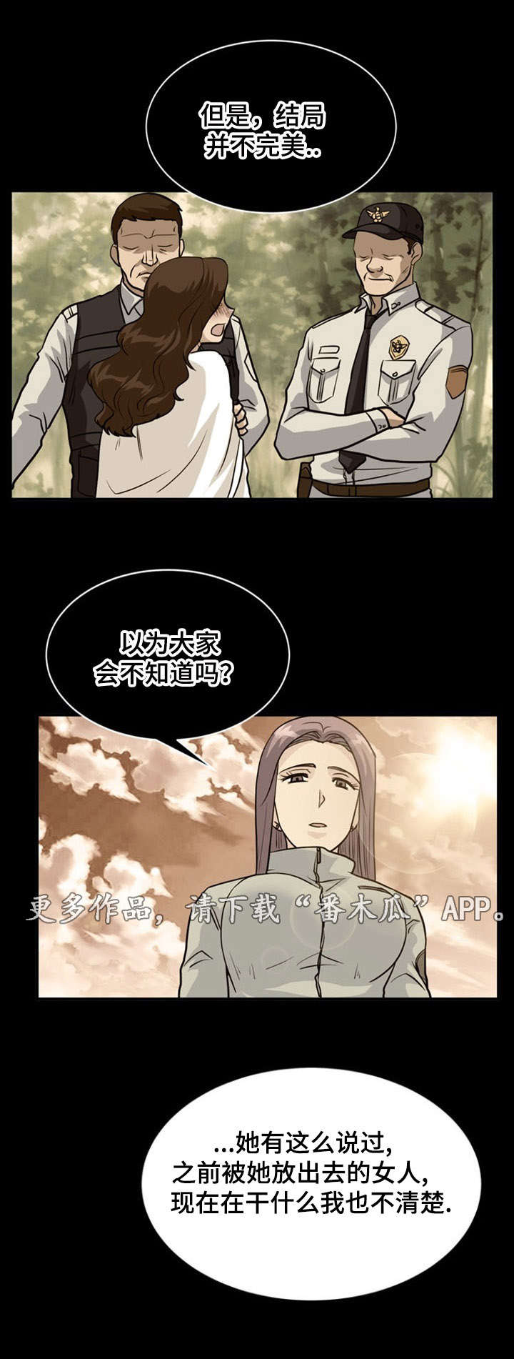 第25章：发现1