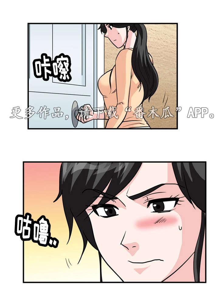 第20章：搜查8