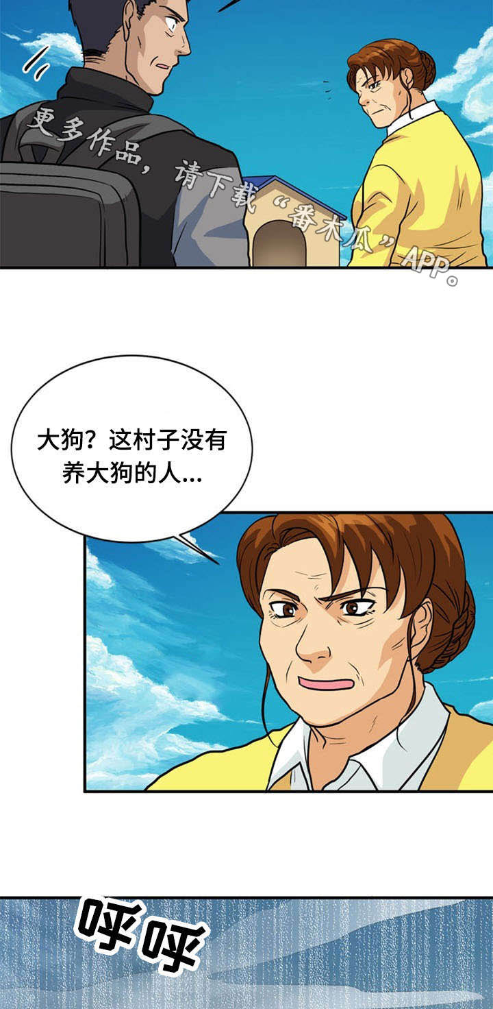 第32章：思索7