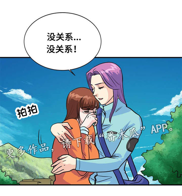 第35章：利用15