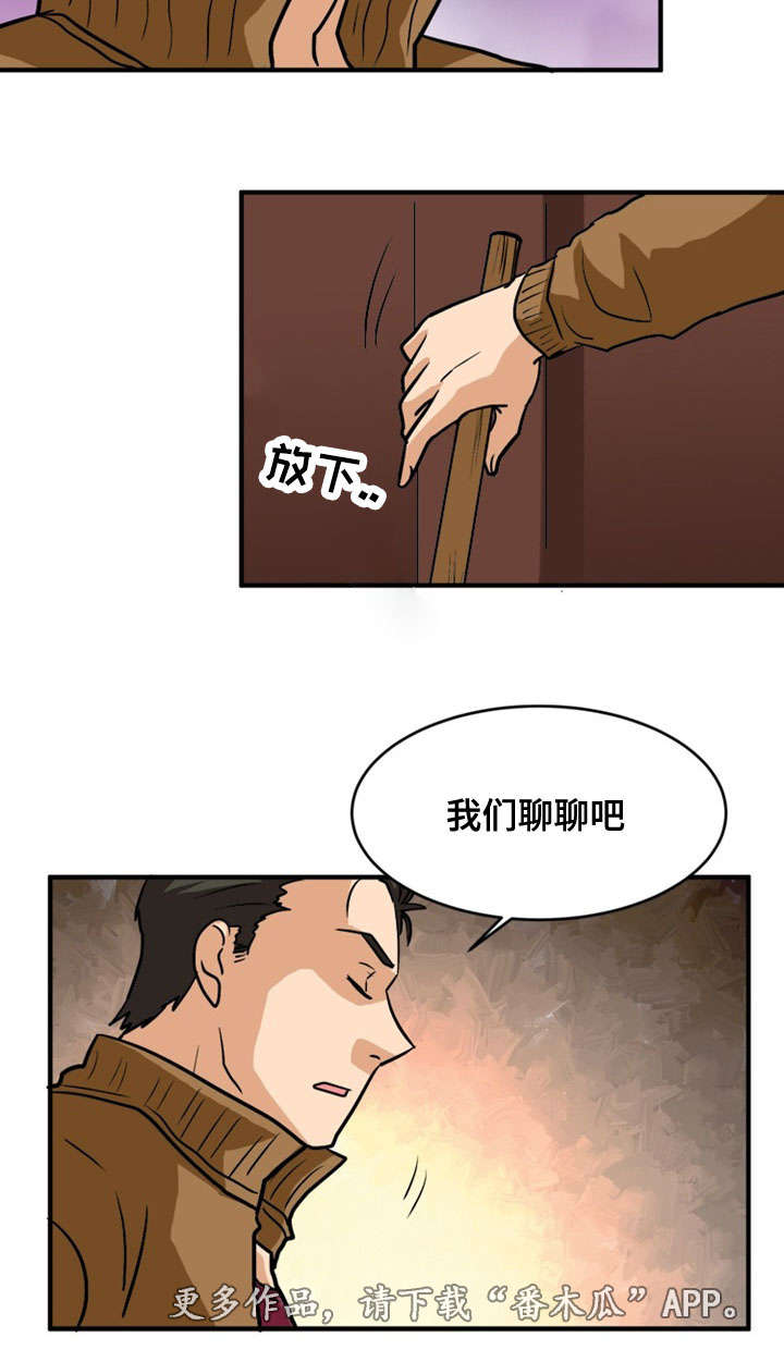 第49章：计划11