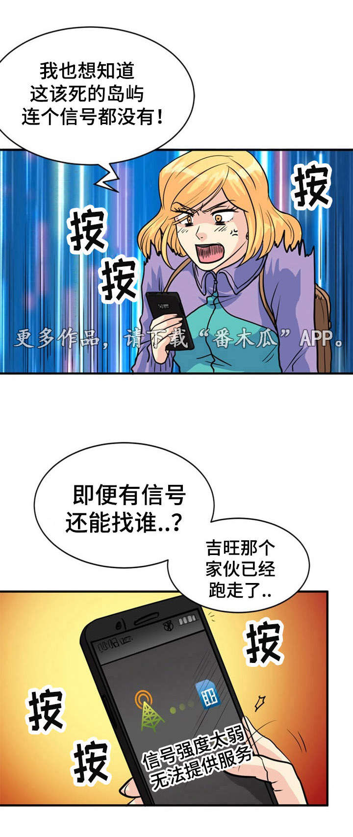 第26章：误会5