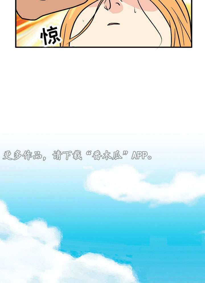 第64章：分别4