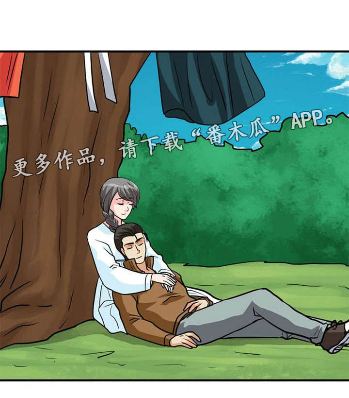 第31章：要求14