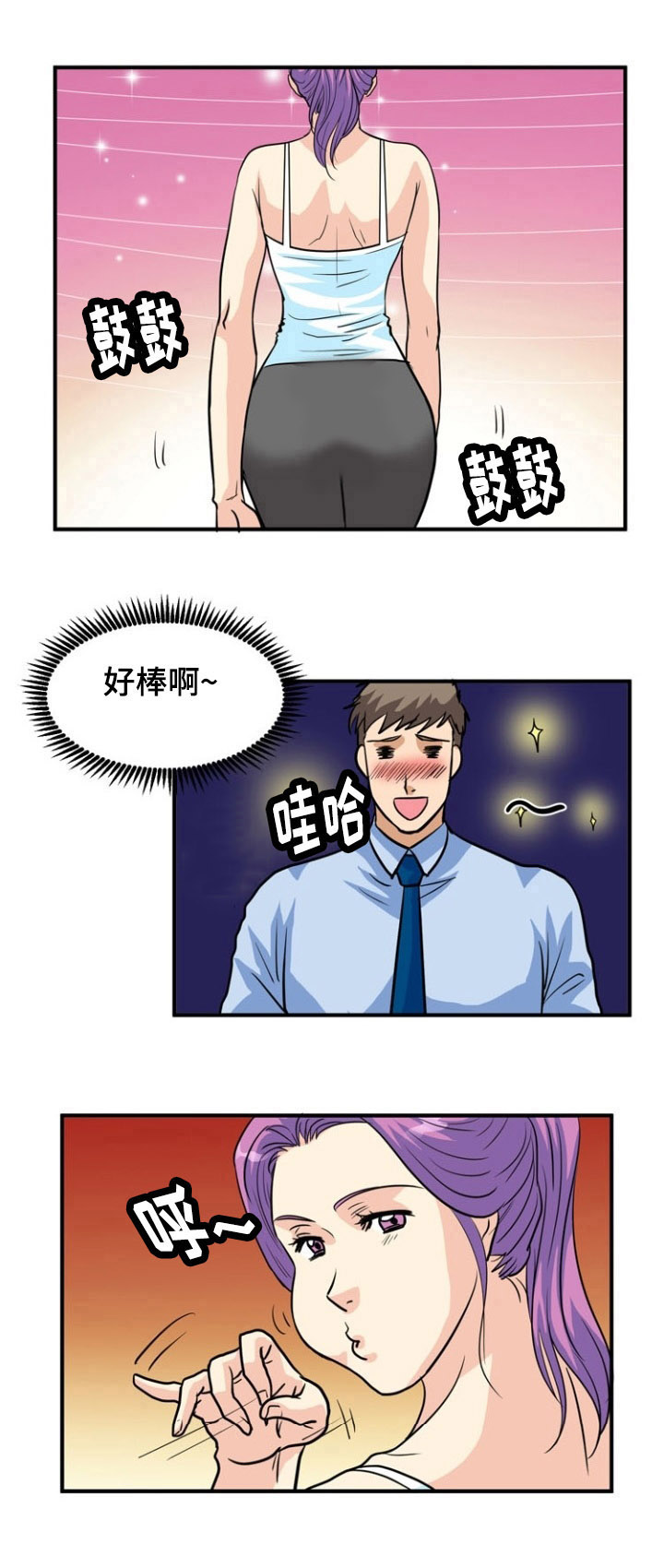 第4章：信号14