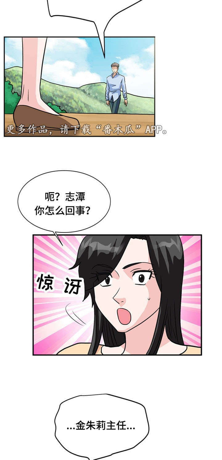 第64章：分别6