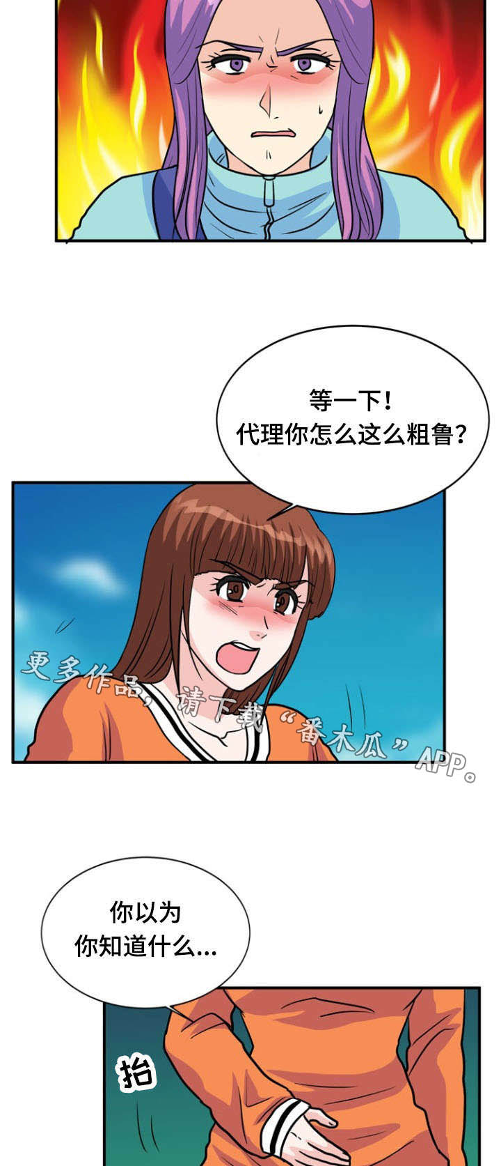 第35章：利用9