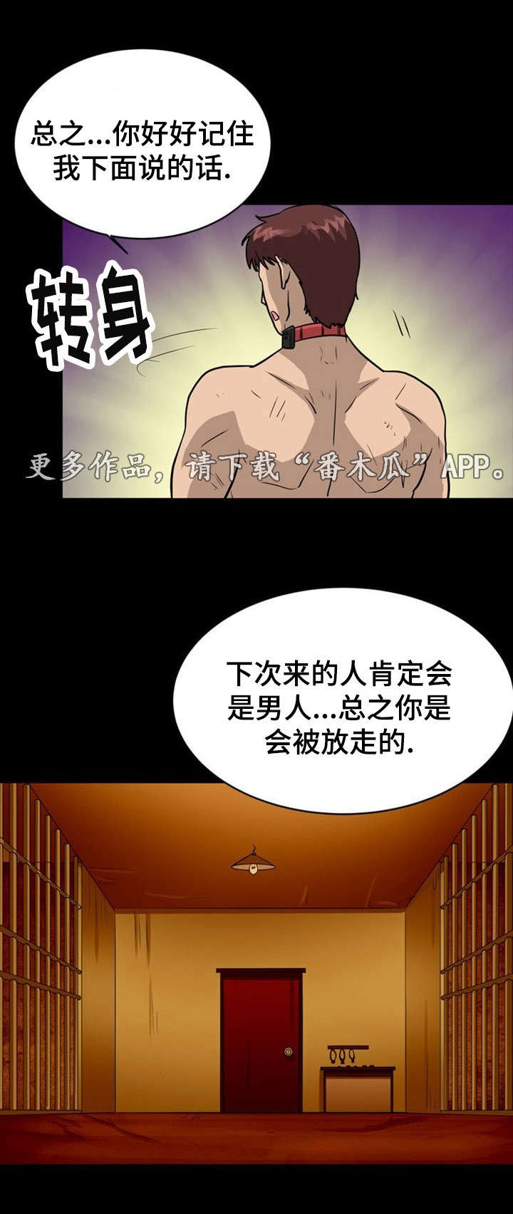 第13章：威逼0
