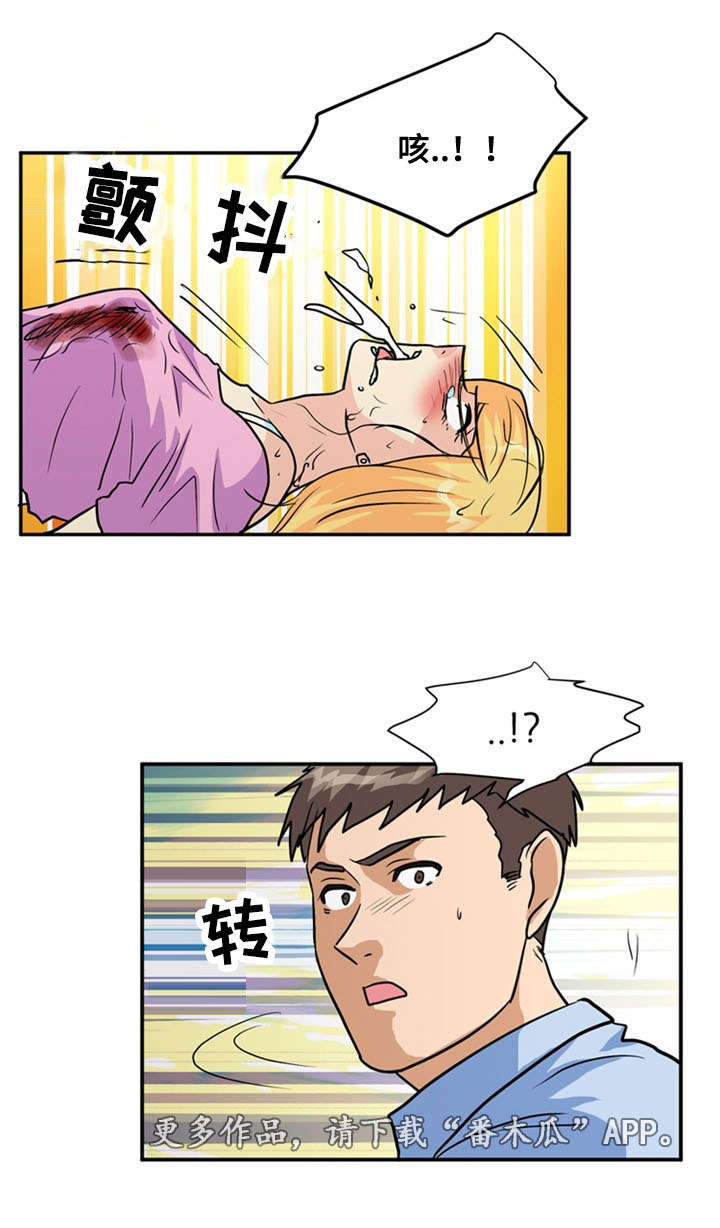 第63章：弥留14