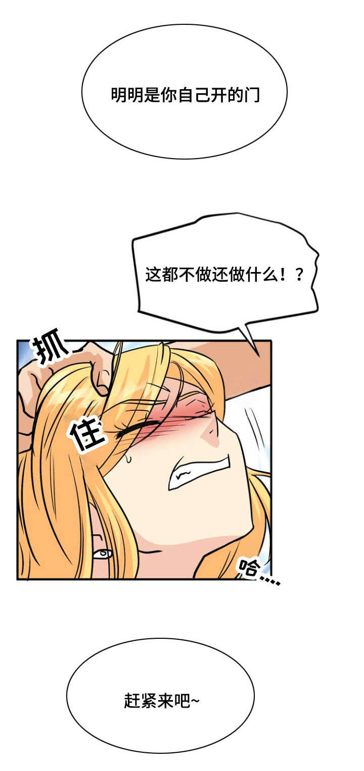 第46章：开门13