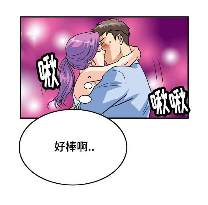 第6章：出轨8