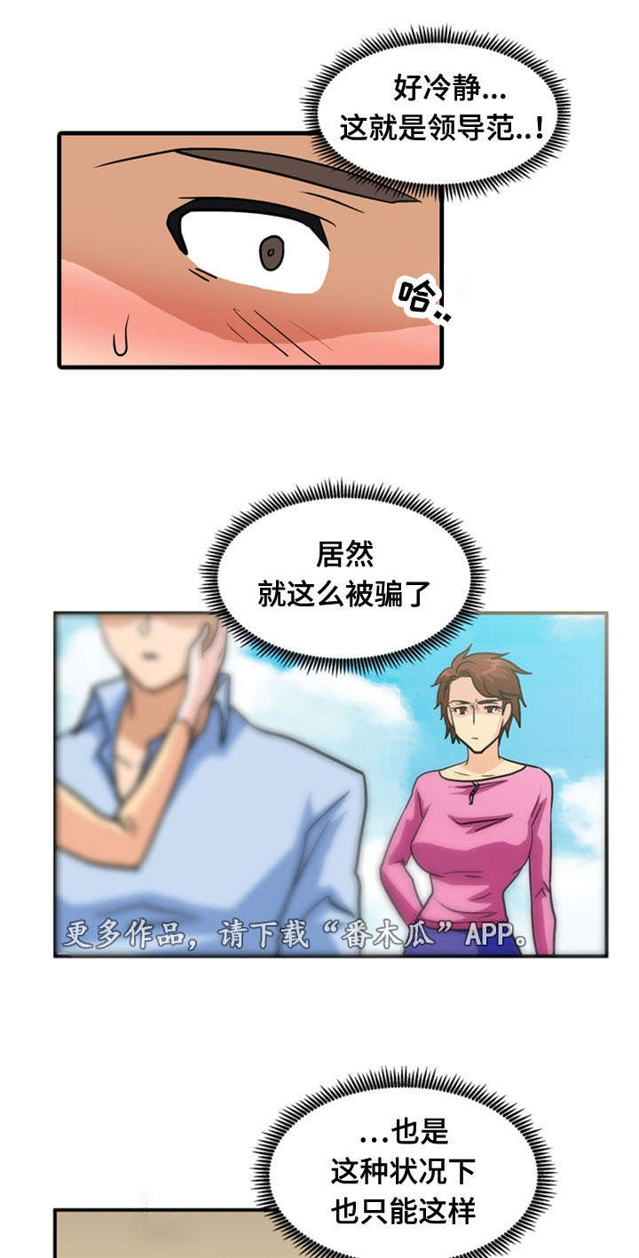 第64章：分别10