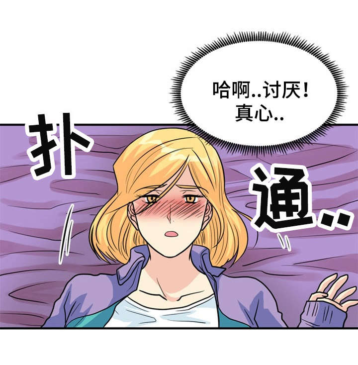 第22章：听从0