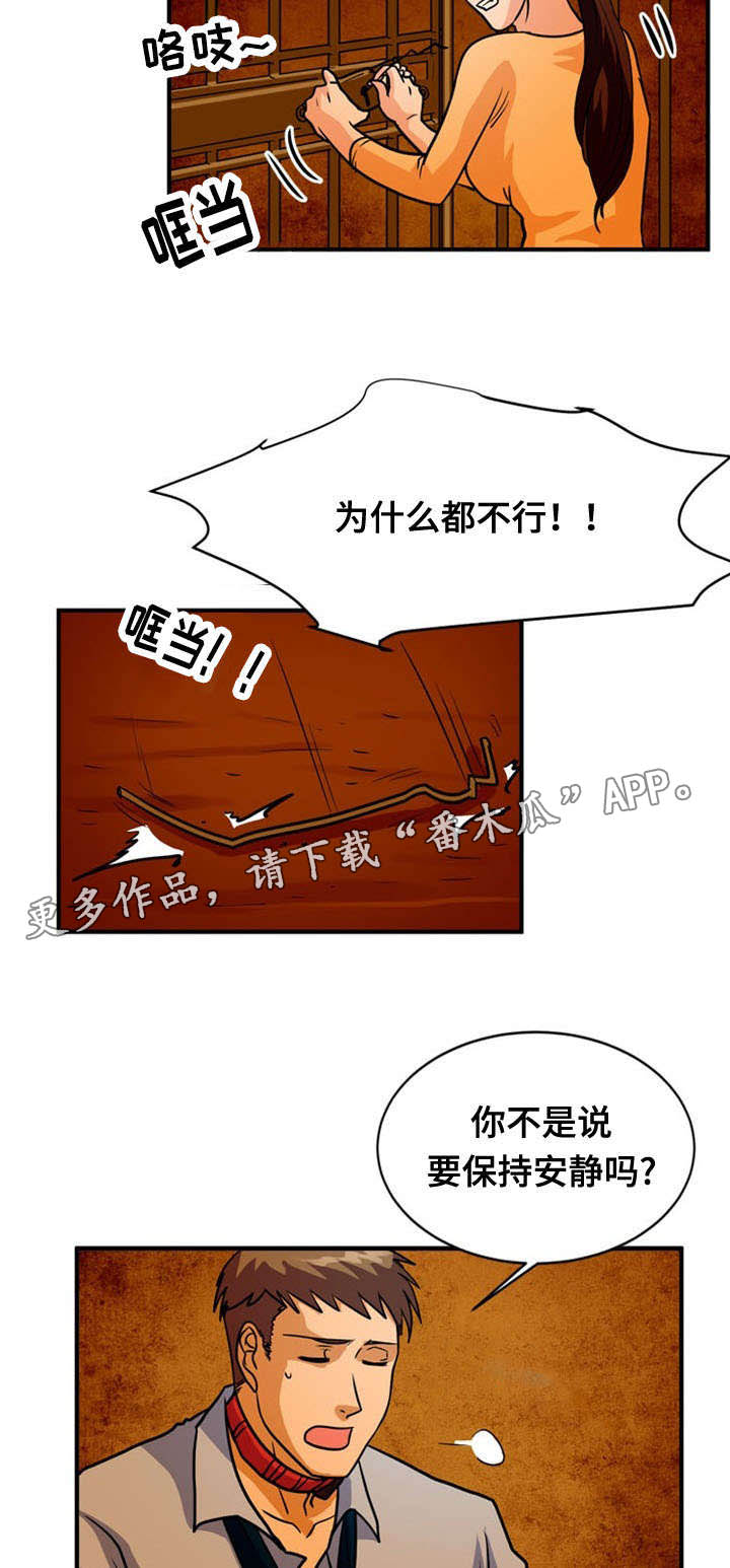 第32章：思索14
