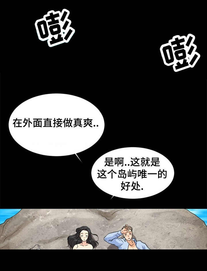 第1章：出游4