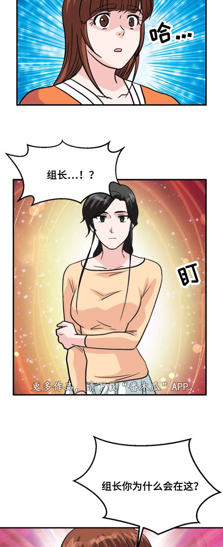 第50章：服务4