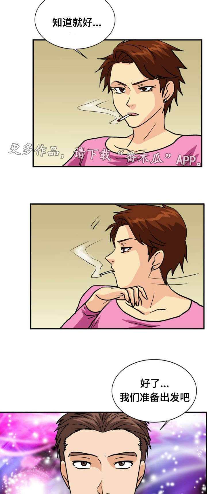 第42章：求助10