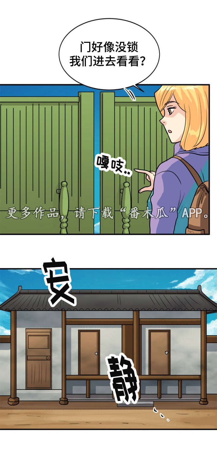 第21章：开关3