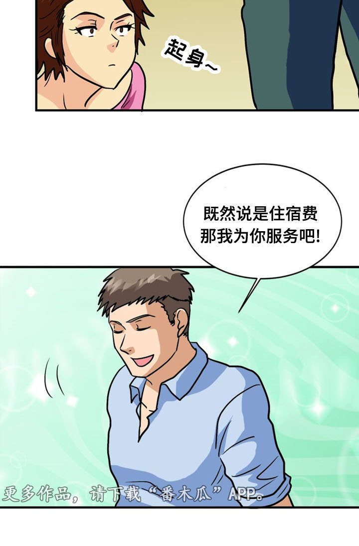 第50章：服务16