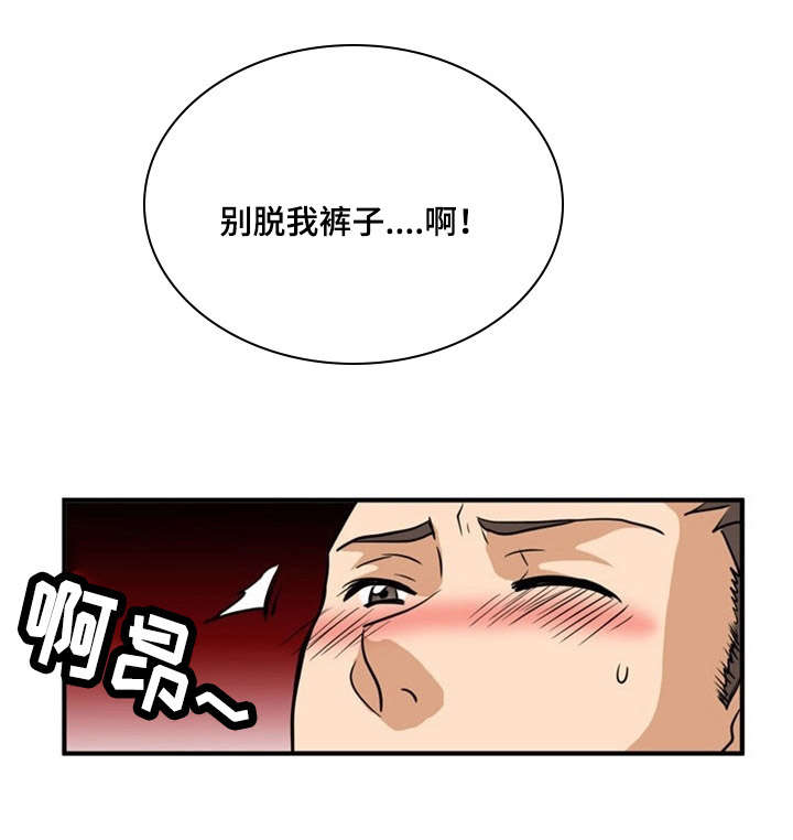 第7章：袭击1