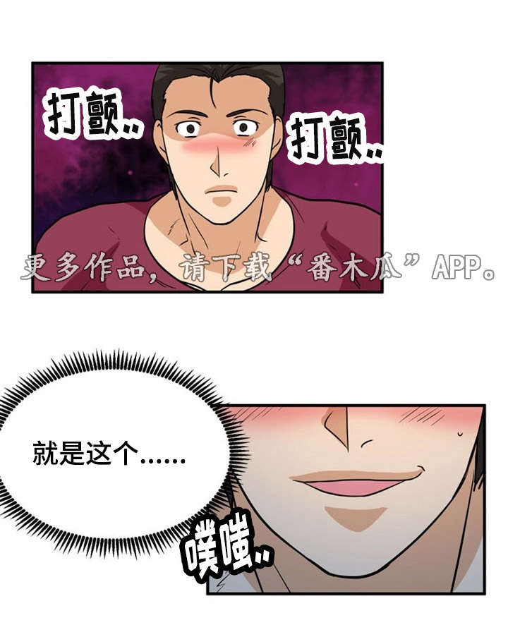 第9章：冲击4
