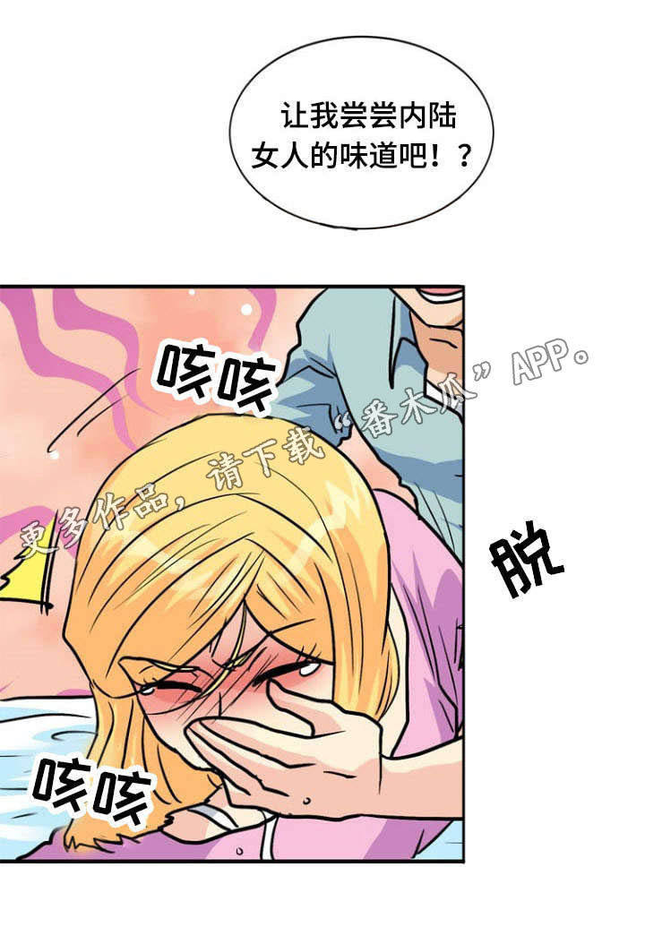 第46章：开门15