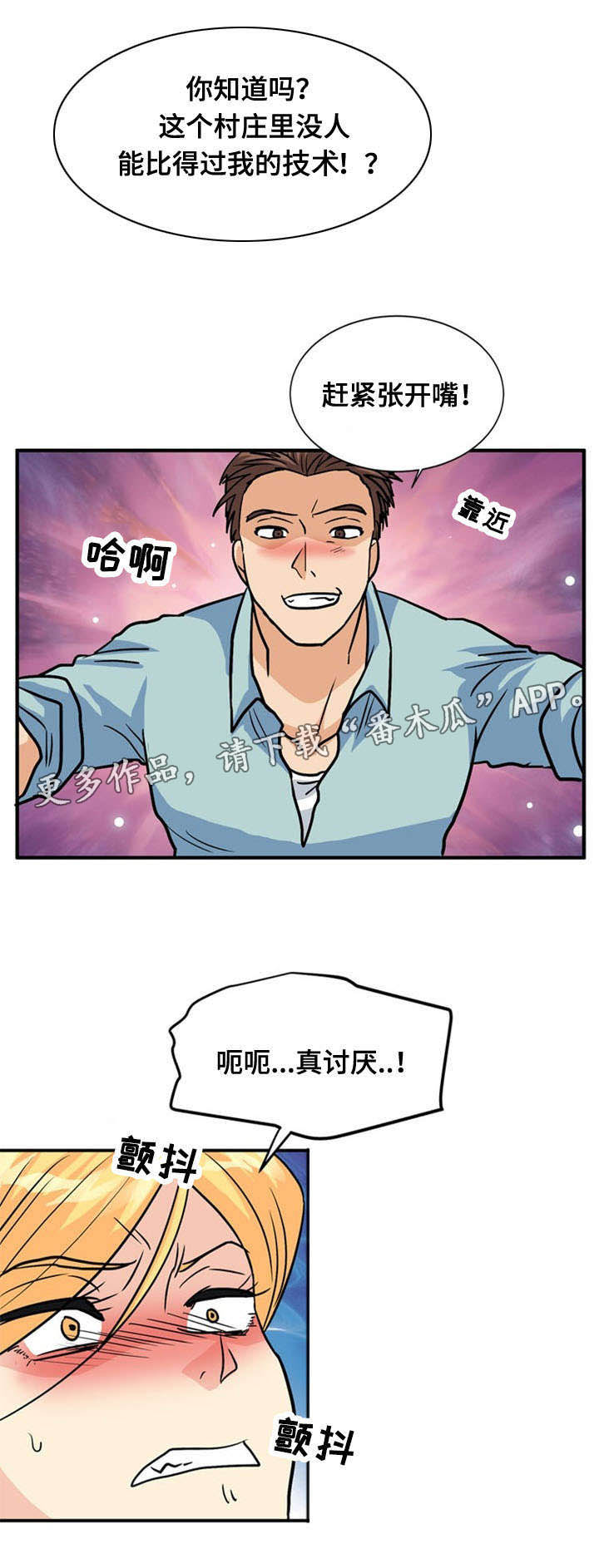 第46章：开门12