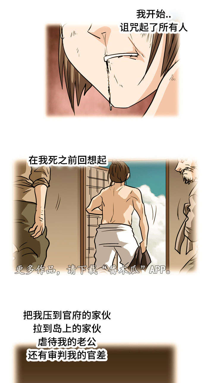 第60章：过去8