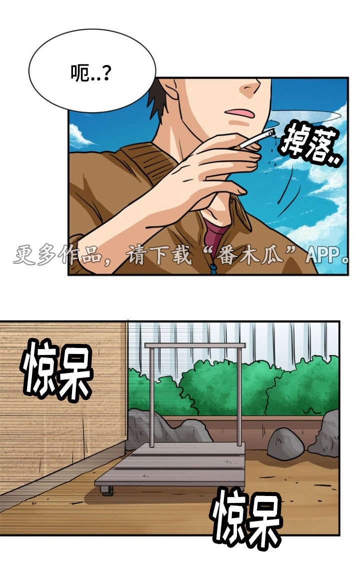 第17章：寻找4