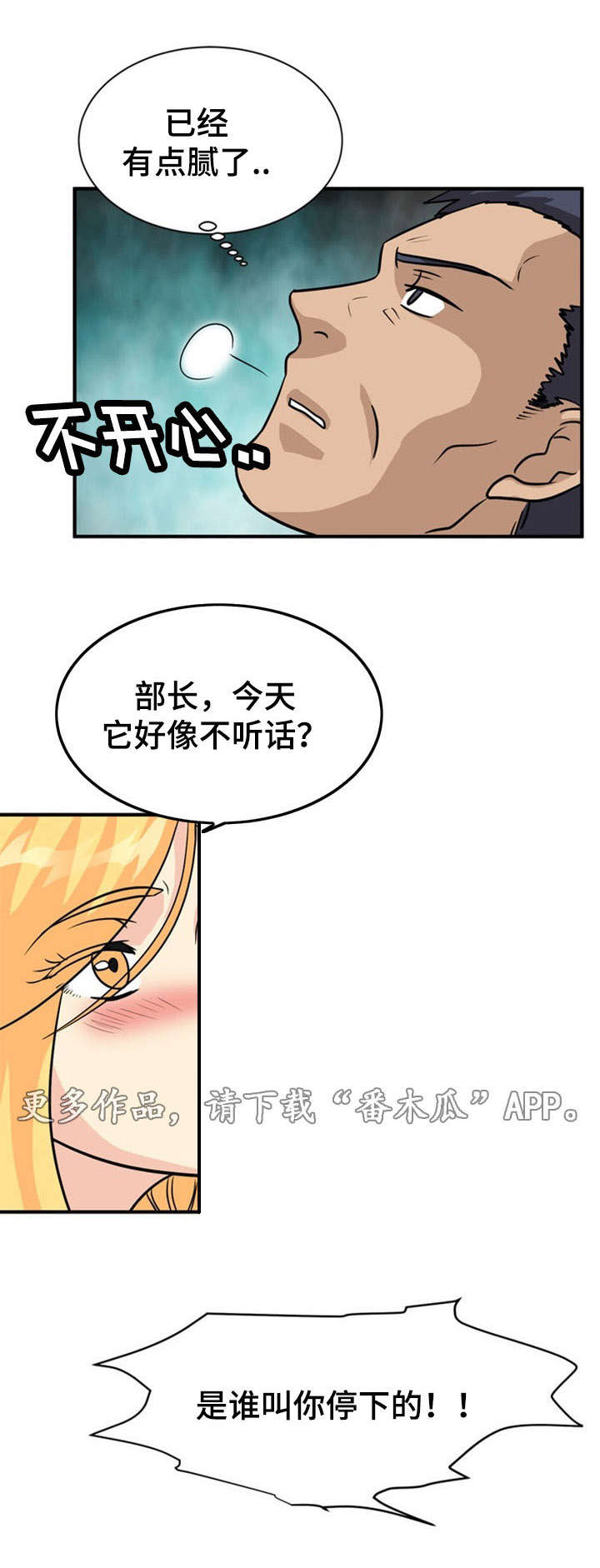 第22章：听从10