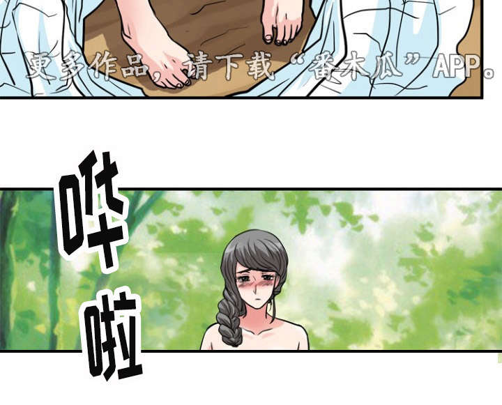 第30章：刺激1