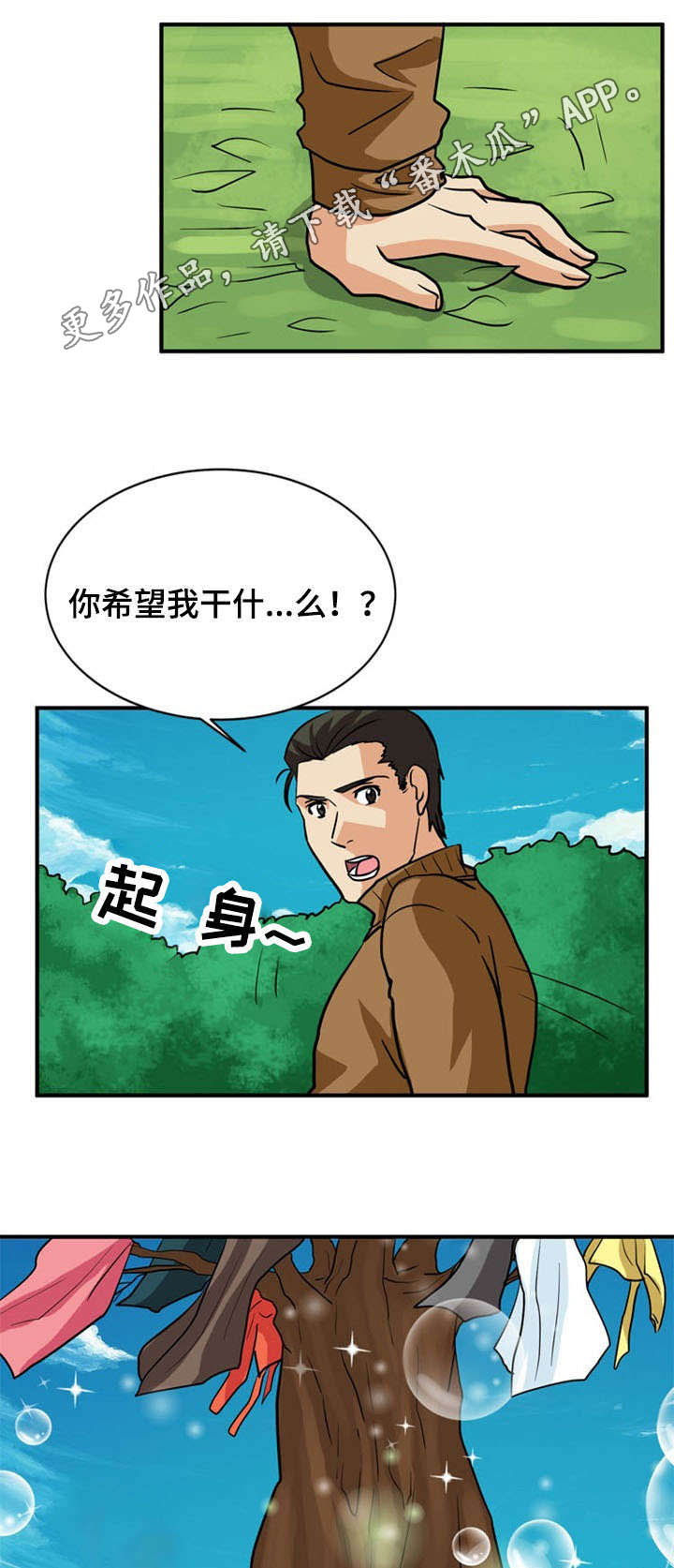 第31章：要求16