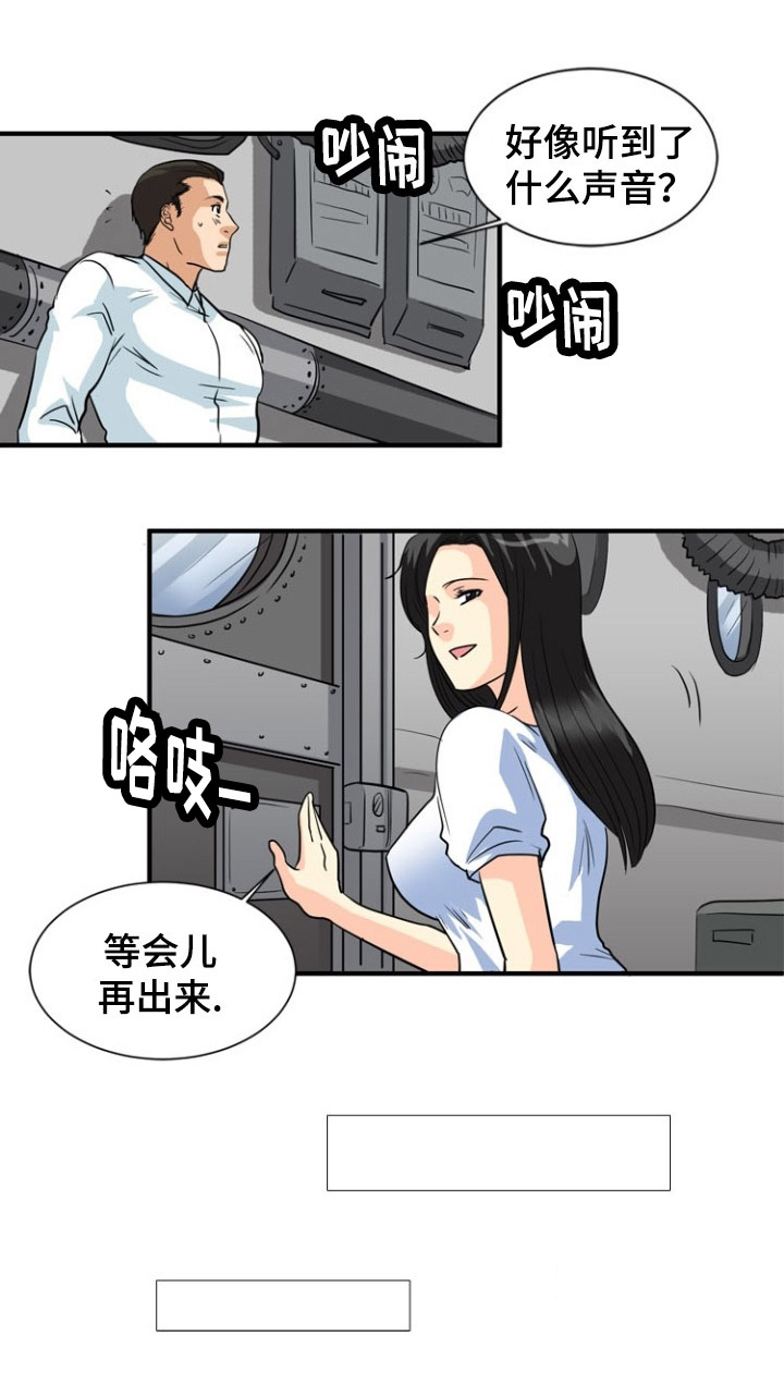 第1章：出游15