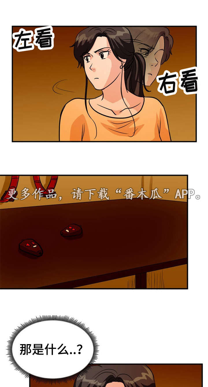 第28章：救助13