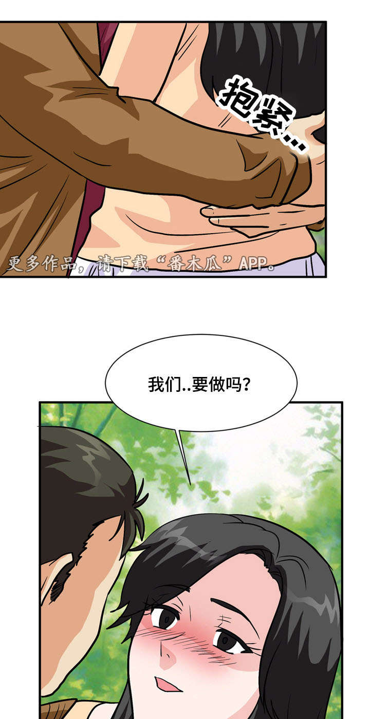 第60章：过去17