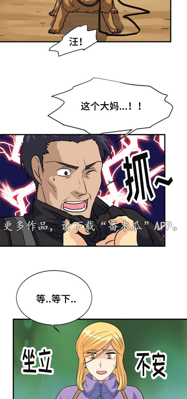 第27章：遭遇4