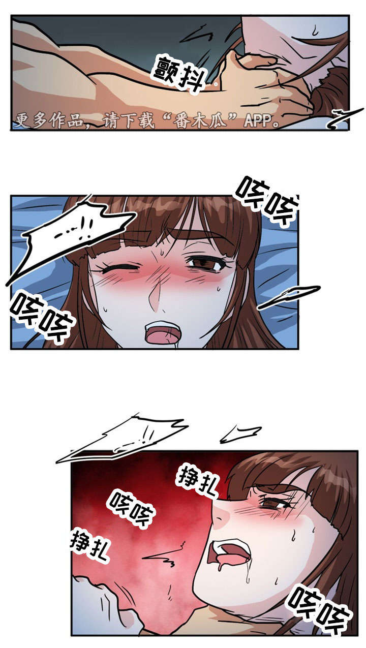 第58章：痛下杀手9