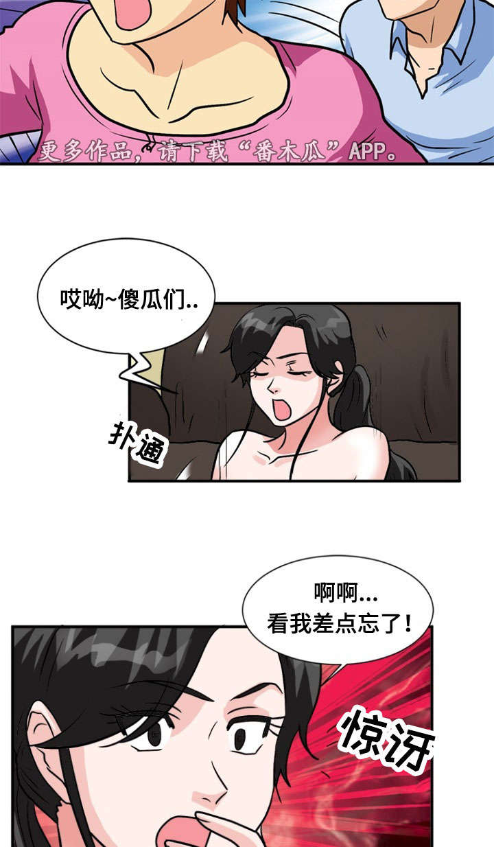第58章：痛下杀手15
