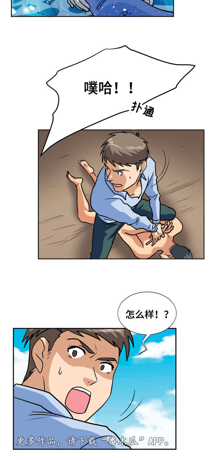 第63章：弥留6