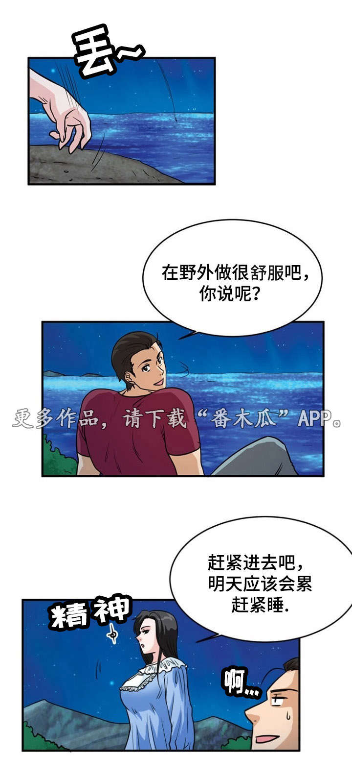 第10章：搬运5