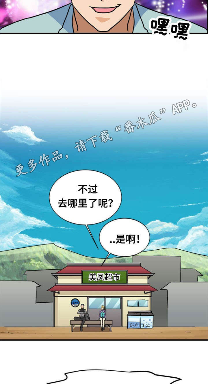 第42章：求助11