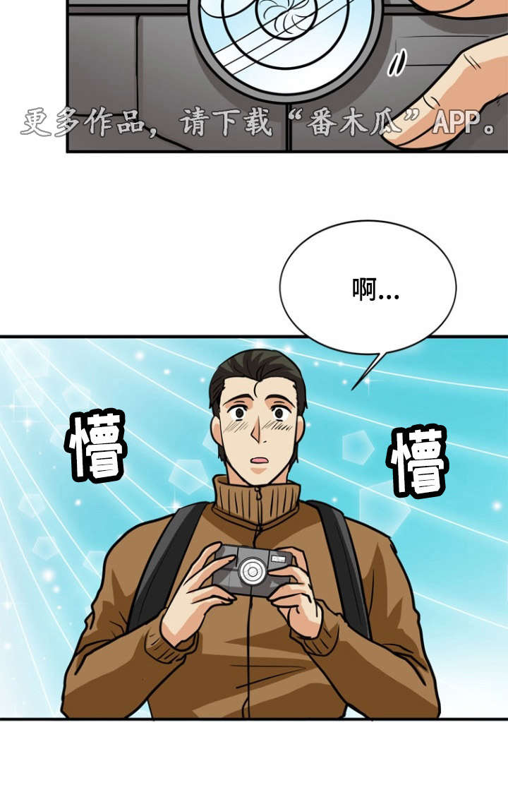 第27章：遭遇13