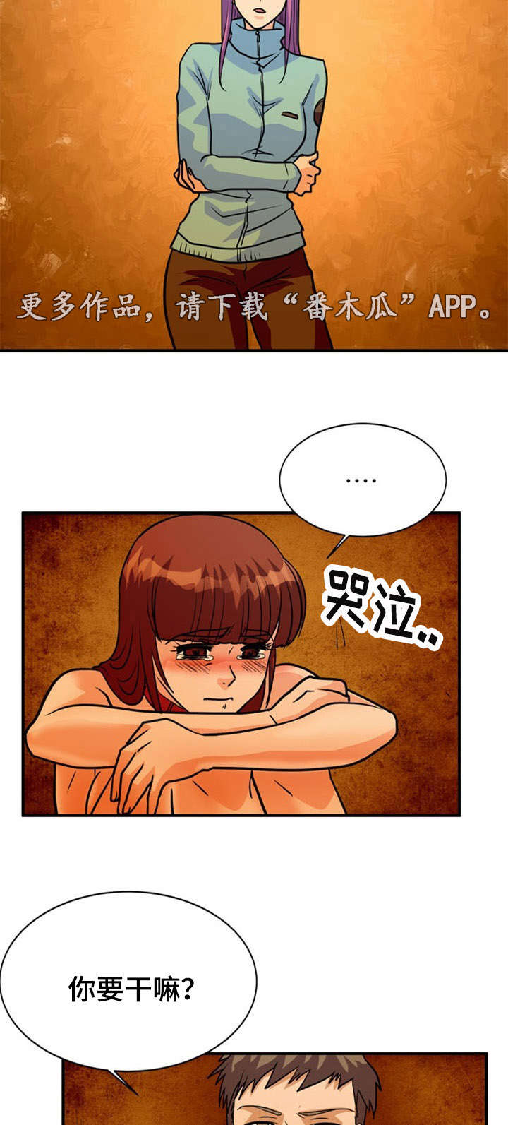 第24章：建议2