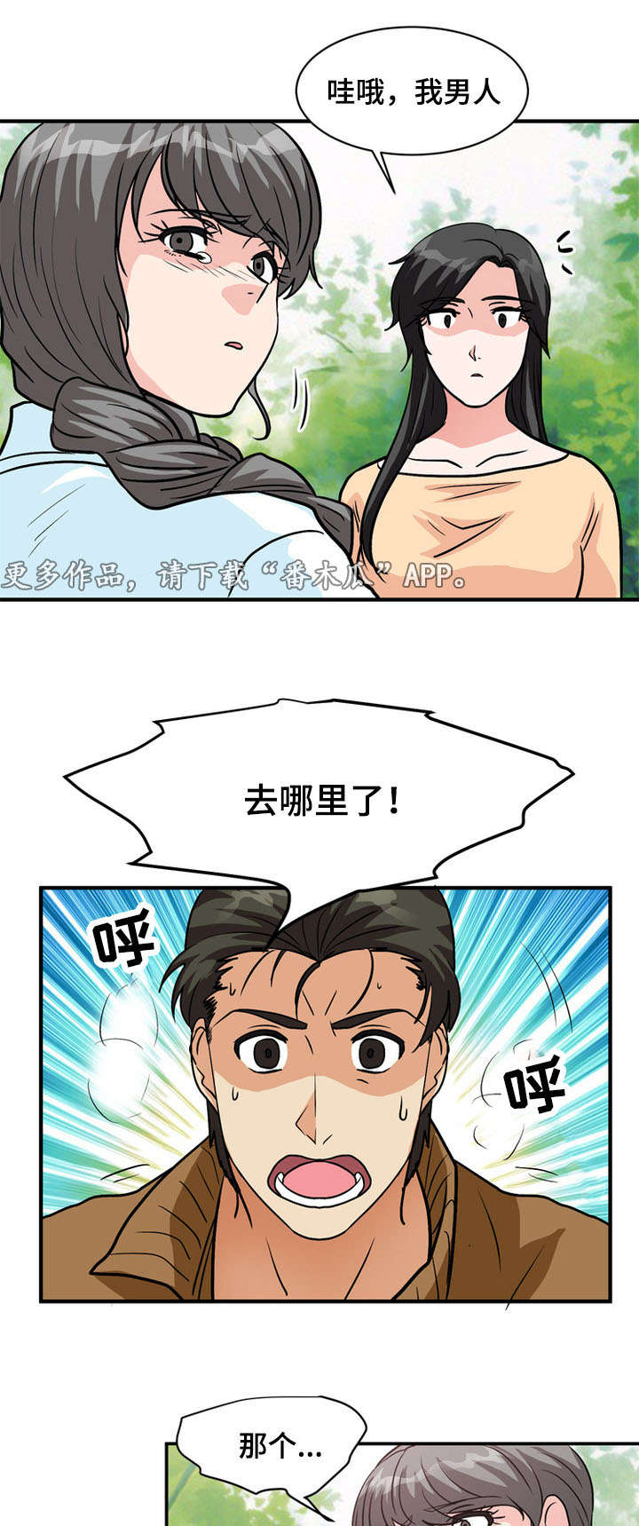 第60章：过去11