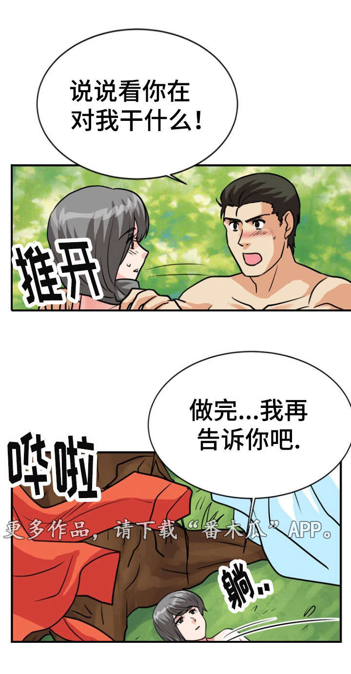 第31章：要求11