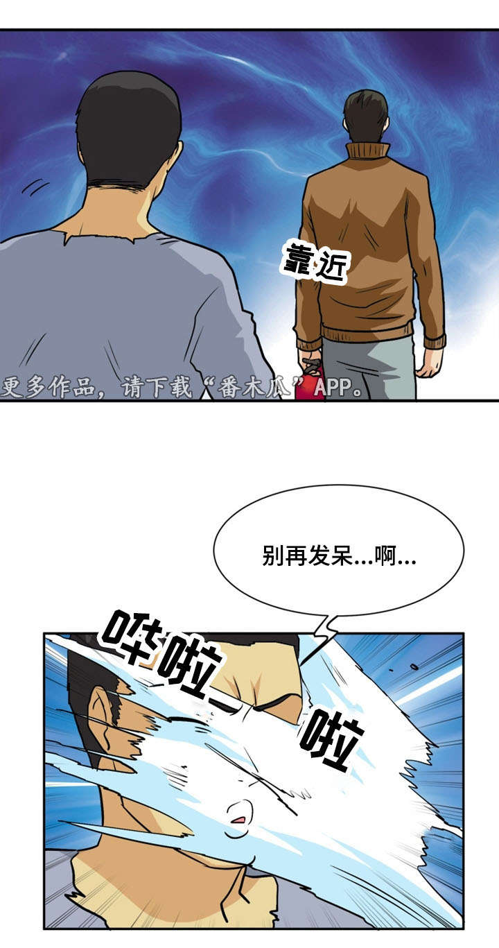 第56章：反击12